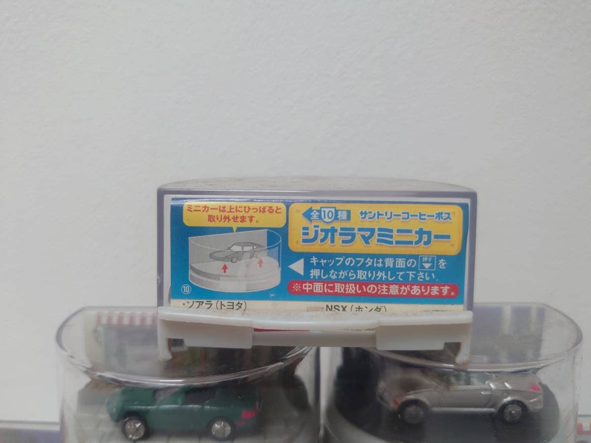 Amazon.co.jp: BOSS コーヒーボス ジオラマミニカー 全10種 セット